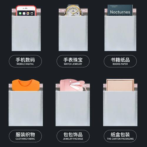 3C數(shù)碼產(chǎn)品的物流守護(hù)者 共擠膜氣泡信封袋選購(gòu)指南